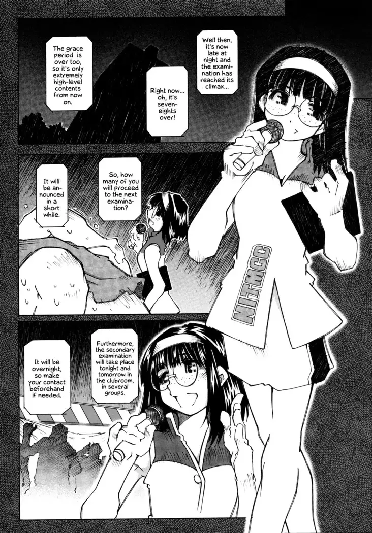 SILENT BELL outbreak