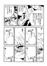 [Tachibana Seven, Nakado] Welcome (Various)