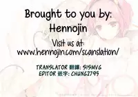 (C89) [Gekidoku Shoujo (ke-ta)] KOISATO (Touhou Project) [Chinese] [Hennojin繁體漢化]