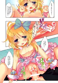 (C86) [Junginboshi (Takashina Asahi)] Yukimi to Kozue to Tsumetai Okashi (THE iDOLM@STER CINDERELLA GIRLS)