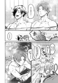 (C90) [Candy-ya (Soul)] Mayonaka Zoku (Touken Ranbu)