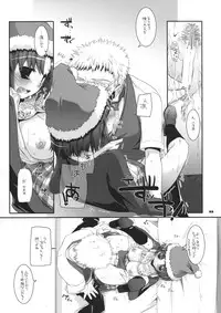 (C75) [Digital Lover (Nakajima Yuka)] Seifuku Rakuen 26 - Costume Paradise 26