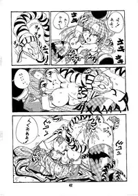 [Alice Syndrome (Nishiki Yoshimune)] Shine of Darkness (Darkstalkers)