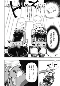 [Chikiko] Juukan Hitoduma Kasumi Ch. 1-3