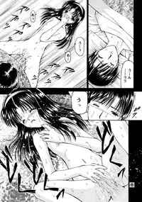 (C59) [Trap (Urano Mami)] Shoujo Kankin 7