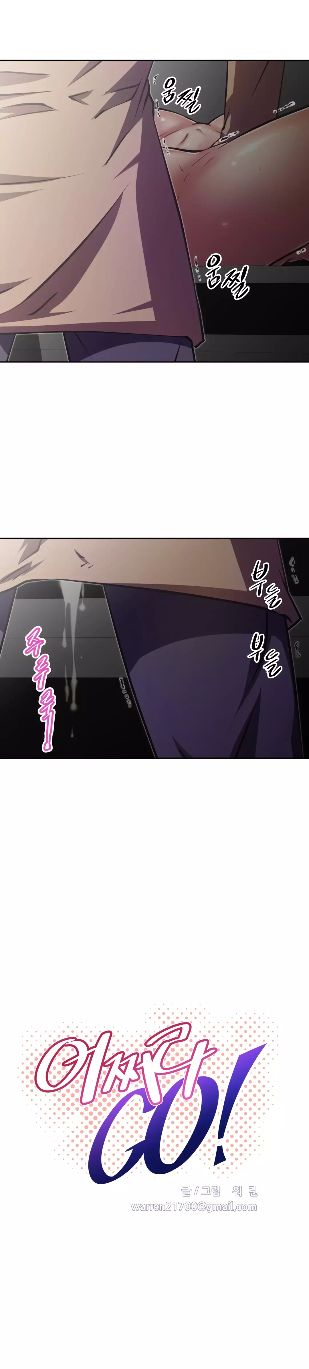 Brawling Go Ch.76-125