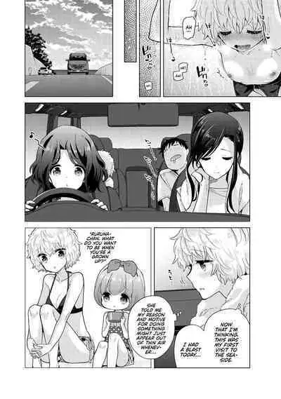 Noraneko Shoujo to no Kurashikata Ch. 31 | How to Adopt a Stray Cat Ch. 31