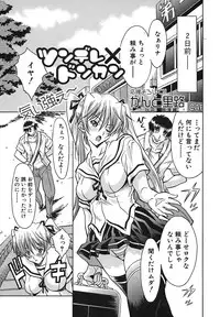 Comic Shingeki 2007-09