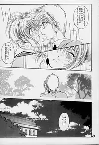 [RPG COMPANY2 (Various)] Lolita Spirits 3rd stage (Various)