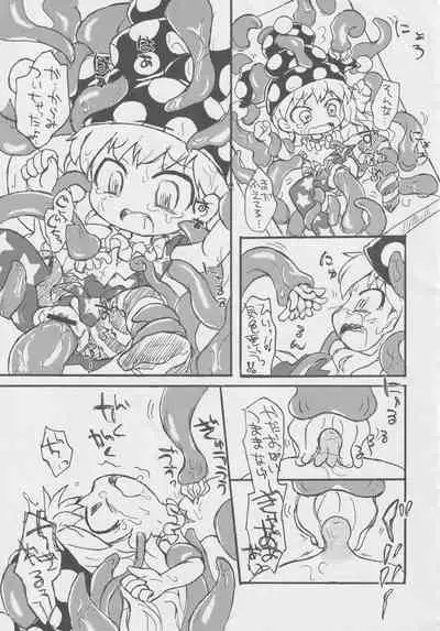 [Nigawarai Yashiki] Doukashiteruze! (Touhou Project)