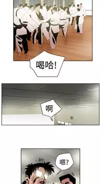 Desire King (慾求王) Ch.1-7 (chinese)