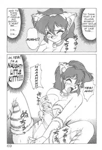 [Neriwasabi] Menekochan Inbi Meneko Henge (Meneko-chan's Dirty Kitten Transformation) [ENG]