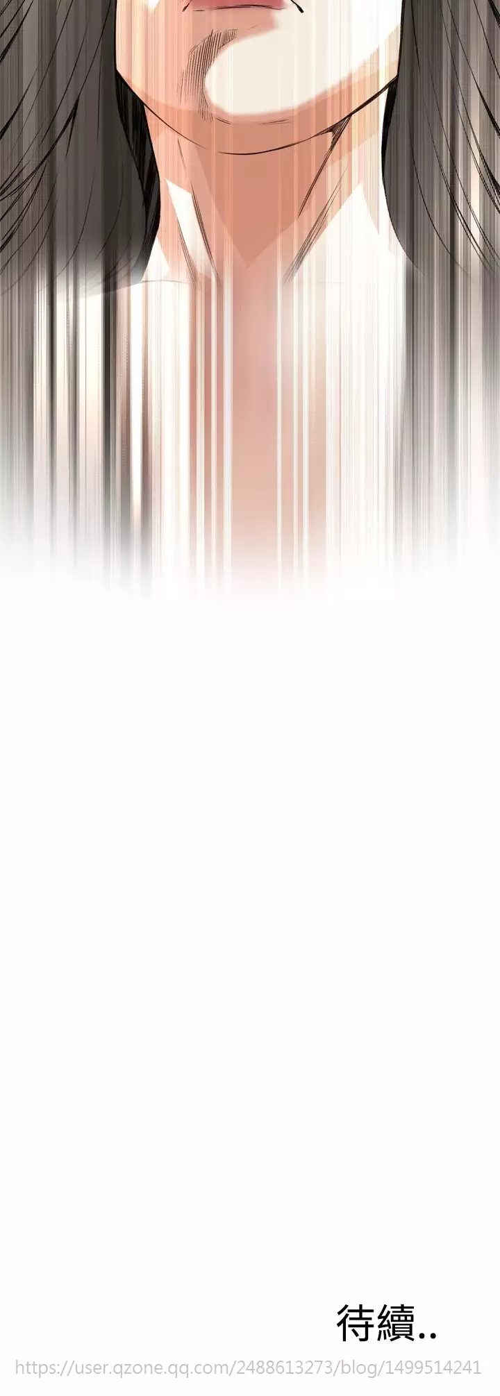 Take a Peek 偷窥 Ch.39~55 中文