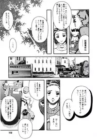 [Clone Ningen] Yuujo no Mori