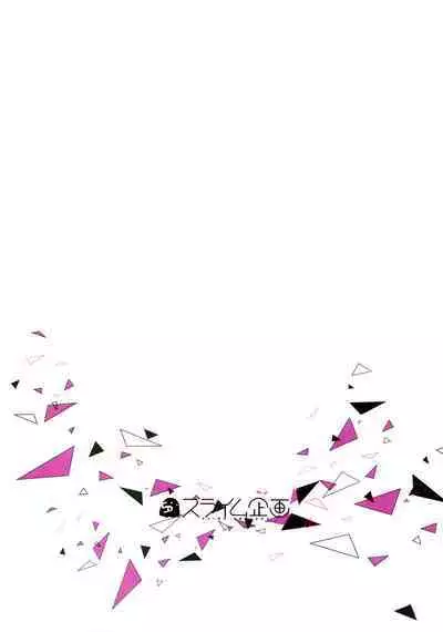 [Slime Kikaku (Kuriyuzu Kuryuu)] Blue Archive Hon. Full Color (Blue Archive) [Chinese] [hEROs汉化组] [Digital]