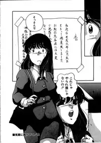 [Kaoru] Onnanoko Doushi