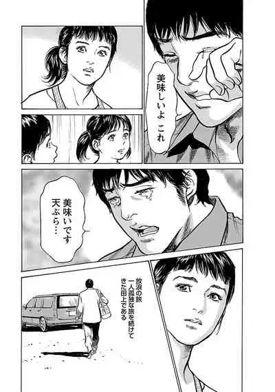 お願いサプリマン My Pure Lady 17