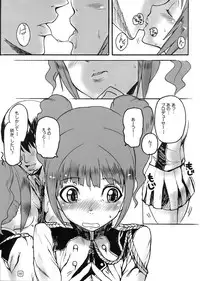 (C74) [MUSHIRINGO (Ashiomi Masato)] GO 841 WAY!! (THE IDOLM@STER)