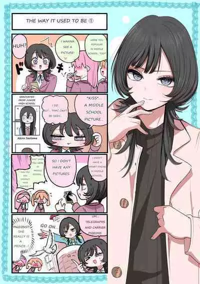 Sotobenkei no Ouji-sama + Yarashii Kuuki ni naru kyoudai | A Prince Who Acts Cool Outside but Timid at Home + Siblings In A Naughty Mood