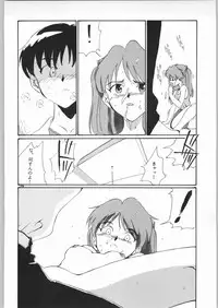 (C60) [Easy Thrilling (Dozamura)] quarterly Libido 1~4 Soushuuhen (Super Doll Licca-chan, Darkstalkers, Neon Genesis Evangelion)