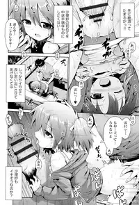 [Anthology] Shoujo Kumikyoku 2