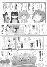 (C89) [Hikarito Mahou Koubou (M_Pon)] Final AnSaya Sai 1 to 2 to α (Puella Magi Madoka Magica)