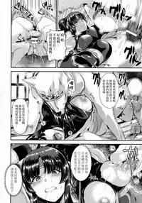 [Satou Souji] Torawareta Taimashi Ayane (COMIC Unreal 2016-04 Vol. 60) [Chinese] [无毒汉化组]