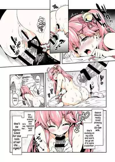 C99) [Hachinoko P (hatigo)] Mikochi Lewd Hypnosis Book ~Infant Regression Edition~ (Sakura Miko) [English] [DummieX猫の肉球colorful]