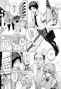 [Carn] Otomedori [Decensored]