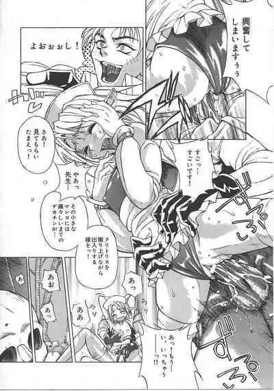 Tokyo Resort | Resort in Tokyo