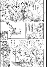 (C60) [Psy-Walken (Yoshizawa Tomoaki, Ohtsuki Suzuki)] Bob Suki Escape (Various)