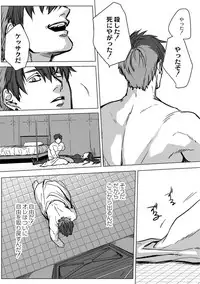 [Ogiara] Nibiiro Planetarium