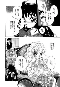 [Anthology] Little Pierce Vol.05