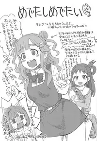 (C95) [Nekousa Pudding (Ra-men)] Nanami no Shiawase, Oyama no Shiawase. (THE IDOLM@STER CINDERELLA GIRLS)