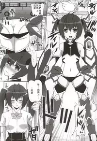 (COMIC1☆9) [Neko to Hato (Hatoya Mameshichi)] Twintails, Chikan Zokusei ni Haiboku su. (Ore, Twintail ni Narimasu.) [Chinese] [Flyable个人漢化]