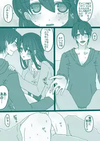 [Denjarasu Yamada] お話色々詰め