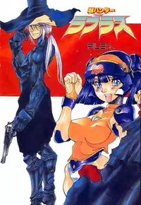 [Nishi Iori] Chou Hunter Raburasu Remix