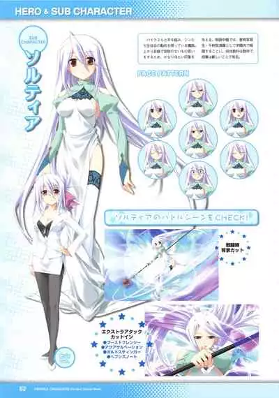 [Lillian] Twinkle☆Crusaders Perfect Visual Book [Kannagi rei･kotamaru]