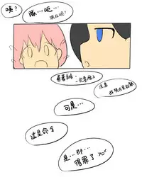 被烧烤的帝国