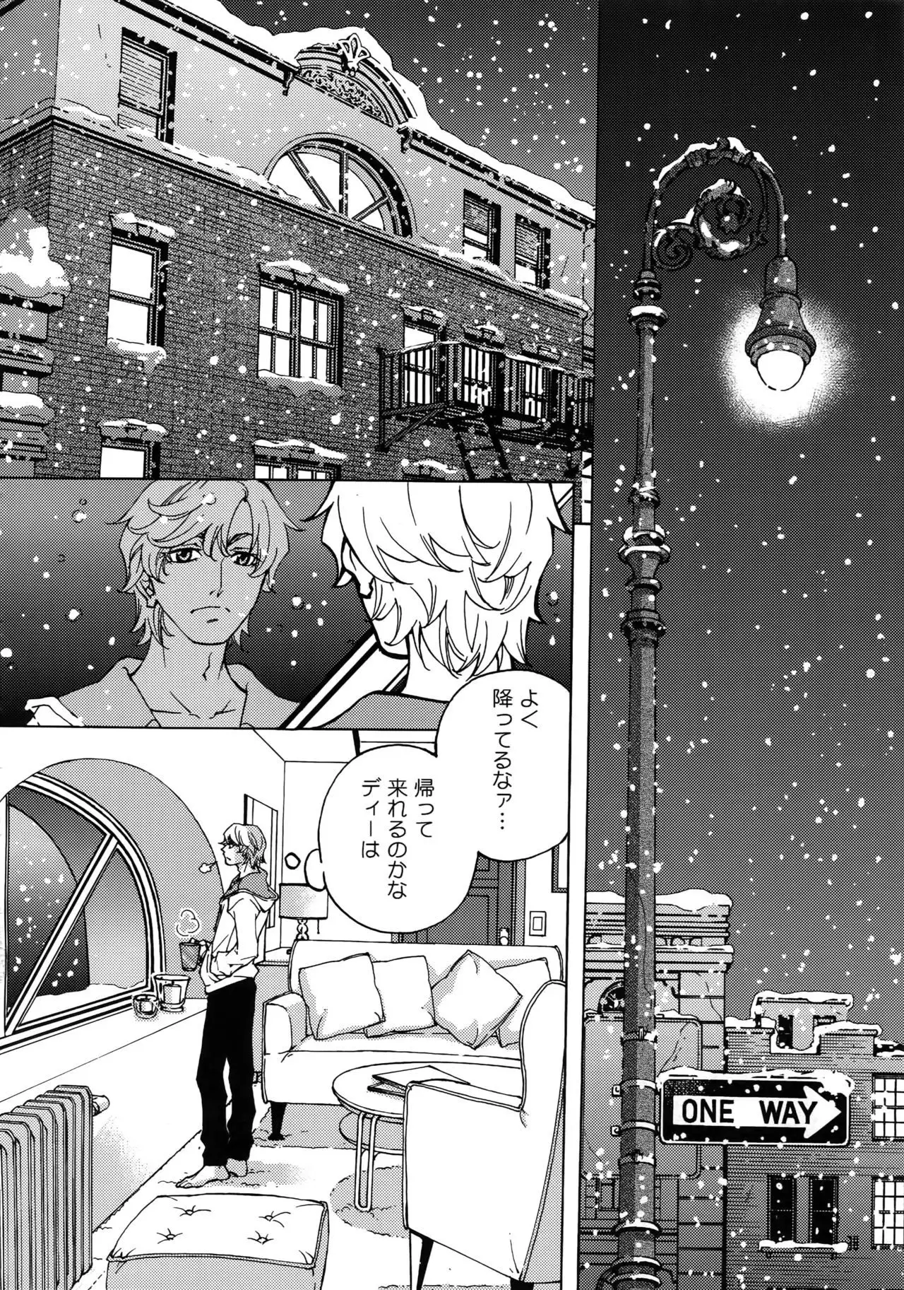 FAKE:2ND/BACK STAGE PASS COLLECTION 02