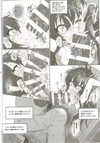 (SC2017 Summer) [HAMMER_HEAD (Makabe Gorou)] Matoba Risa-chan de Manabu Doubutsu no Koubi (THE IDOLM@STER CINDERELLA GIRLS)