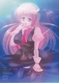 (COMIC1☆7) [Alemateorema (Kobayashi Youkoh, Yamada Takashi)] GARIGARI 52 (Touhou Project)