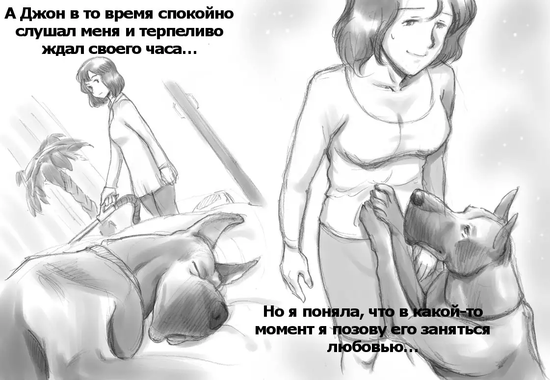 Himitsu no Inukko Club | The Secret Puppy Club