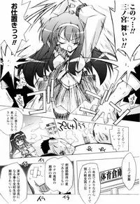 [Katsumata Kazuki] Oishii Shoujo no Ajiwai