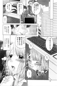 Action Pizazz DX 2016-02