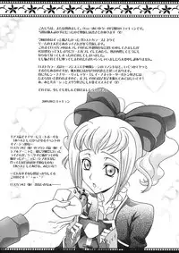 (C76) [iYou (Yukkyun, Mizuno Poppo)] Britannia Tenseki IRO (Code Geass) [English] {doujin-moe.us}
