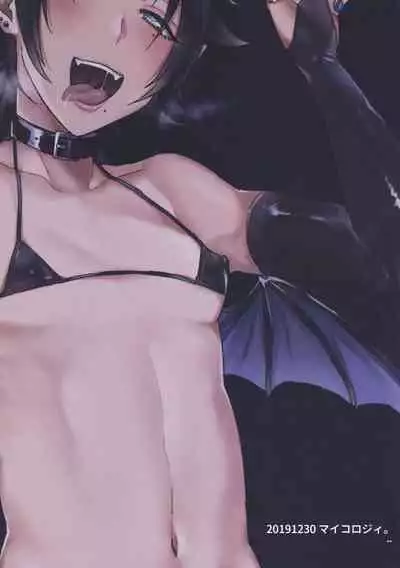 (C97) [Mycology. (Ainaryumu)] Bokuro no Dosukebe Inma to Nama Shibori Sex. (Hypnosis Mic)