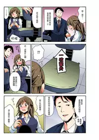 [MoTaro, Murayamamon] Soku Hame!？ Yarechau Itazura-ken Ch. 2 [Chinese] [脸肿汉化组] [Digital]