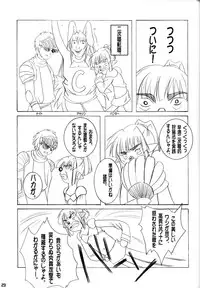 (RAG-FES2) [Promised land, Hakkaisan (Tachibana Akari, Murakami Moe)] GO☆FIGHT☆WIN!! II (Ragnarok Online)