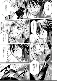 [Macxes] Dinaranger 17 - 18 retouch